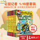 【進(jìn)口英文原版】老鼠記者 全彩插圖 1-10 10冊Geronimo Stilton 安徒生童話大獎 漫畫版橋梁書故事幽默 英語興趣讀物繪本 Scholastic學(xué)樂 7-10歲 英文原版 老鼠記者 
