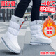 雪行者冬季新款加厚雪地靴女加絨高筒時(shí)尚棉鞋保暖防雪水東北旅游防滑靴 白色高筒-508棉鞋拍大一碼 36