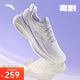 安踏毒刺5丨專業(yè)減震跑步鞋女夏季透氣輕便耐磨回彈運(yùn)動鞋跳繩鞋女鞋