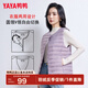 鴨鴨（YAYA）輕薄羽絨馬甲女冬裝短款內(nèi)膽時(shí)尚女款馬夾外套背心K 淺紫色 2XL 175