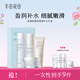 半畝花田（Little Dream Garden）水乳套裝護(hù)膚品套裝化妝品組合補(bǔ)水保濕男女士護(hù)膚 神經(jīng)酰胺水乳5件套
