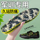 靠森【軍訓必備用品】高中開(kāi)學(xué)季好物宿舍生活用品男女生宿舍住校神器 軍訓專(zhuān)用【1雙裝】艾草防臭 35-36【可裁剪】