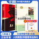 紅巖/紅星照耀中國(guó) 八年級(jí)上冊(cè)課外讀物 昆蟲(chóng)記/經(jīng)典常談 人民教育出版社正版原著八年級(jí)上冊(cè)下冊(cè)名著閱讀書籍完整版部編8年級(jí)語(yǔ)文課外書初中版文學(xué)史紅原著正版 初二bi讀課外書人教版 【8上bi讀】紅星照