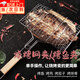 南啵丸烤魚夾子大號(hào)家用加粗燒烤網(wǎng)商用燒烤架食物夾燒魚夾燒烤配件工具 烤魚夾子【總長(zhǎng)48，34*23cm】