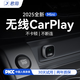 君用有線轉(zhuǎn)無線CarPlay盒子適用奔馳奧迪大眾車機導航互聯(lián)盒 【M2】USB款【2年質(zhì)?！?【拍下前請發(fā)車機+手機】