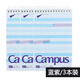 國譽(yù)（KOKUYO）A7口袋本日本campus線(xiàn)圈上翻筆記本子學(xué)生便攜隨身英語(yǔ)單詞小本子 A7藍紫條紋款/80頁(yè)（3本裝）
