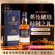 格蘭尼維 原瓶進(jìn)口 CHUENJOR純爵1825 調(diào)和谷物威士忌 40度英國(guó)洋酒700ml
