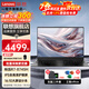 ThinkPadThinkBook16+聯(lián)想筆記本電腦2024銳龍R7高性能輕薄本昭陽商務辦公大學生游戲買手力薦設計師手提本 16英寸丨昭陽超能 R7-8745H 16G內存 512G固態(tài) 定制
