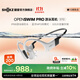韶音（SHOKZ）OpenSwimPro 骨傳導耳機骨傳導藍牙耳機游泳耳機 運動(dòng)跑步防水S710 熊貓色