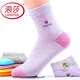 浪莎（LangSha） 襪子女純棉秋冬季款運動(dòng)中筒女襪全棉吸汗透氣女士舒適棉襪6雙裝 雜色6雙-100%棉愛(ài)心女襪 均碼