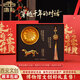 唐禮西安文創(chuàng)金飯碗禮盒陜西特色禮物伴手禮虎符紀(jì)念品香囊掛件送客戶 蓮瓣紋金碗+花鳥(niǎo)紋香囊+虎符1件