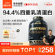 康比特乳清蛋白粉增肌粉運(yùn)動(dòng)低脂塑形健身人士含分離水解蛋白粉1360g