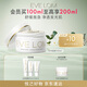 EVE LOM伊芙瓏肖戰(zhàn)推薦亮采潔凈面膜100ml 舒緩急救保濕生日禮物送女友