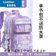 葉余拉桿書(shū)包女小學(xué)生二三到五六年級大容量?jì)和瓧U箱兩用大輪爬樓梯 1670網(wǎng)格紫色 單書(shū)包【無(wú)拉桿禮品】