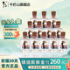 牛欄山二鍋頭 醉系列 清香型 白酒 52度150ml*12瓶 整箱裝 52度 150mL 12瓶