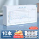 用友表單 付款申請單 210*110mm 發(fā)票報銷單通用 報賬單據(jù) 報銷憑證 50頁/本 10本/包