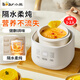 小熊（Bear）電燉鍋隔水燉嬰兒輔食鍋1-2人用蒸煮一體燉湯盅燕窩燉盅家用煲湯鍋電燉盅小燉鍋寶寶輔食小容量1升 DDZ-E10N1小容量 1L