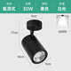 振牛明裝射燈led筒燈服裝店商用吸頂式客廳背景墻燈超亮cob聚光軌道燈 【明裝透鏡款】黑殼-30W-白光