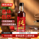 京東京造100%純芝麻香油400ml 物理壓榨香油涼拌火鍋蘸料
