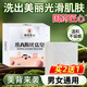 佰萃萊香皂維a酸疣痣皂小肉粒扁平絲狀深層清潔草本全身手工尤瘊膚康皂