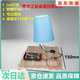 通用技術(shù)手工作品高中生高中可調(diào)光桌面創(chuàng)意臺(tái)燈材料科技制作小發(fā) 雪糕棍led臺(tái)燈材料包【不可調(diào)光】