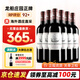 龍船【法國名莊】1855列級莊四級莊 龍船酒莊紅葡萄酒 750ml 2021年 龍船酒莊紅酒整箱