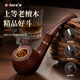 ZOBO檀木手工煙斗實(shí)木老式經(jīng)典彎斗黃銅三用煙鍋男士長輩禮物全套配件 黑檀木銅鍋煙斗+【豪禮】