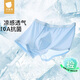 貝肽斯綿綿冰內(nèi)褲夏季薄款男童3-4歲冰絲無痕運(yùn)動(dòng)透氣抑菌兒童四角短褲