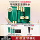 婷美護膚品官方旗艦店正品復活草補水保濕國貨中年媽媽女水乳套裝 巨補水（潔+水+乳+霜）