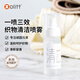 ZOLITT卓理清潔護(hù)衣精華噴霧留香衣物免洗除味抑菌羽絨服清洗劑100ml 衣物清潔噴霧*1瓶