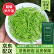 胖東來(lái)同款超市茶葉店信陽(yáng)綠茶毛尖茶葉雨前牙尖2025新茶自己喝特級口糧 【口糧優(yōu)選】毛尖小雅250g*1罐 春節新年茶葉禮盒送長(cháng)輩老丈人