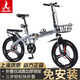 鳳凰（PHOENIX） 折疊自行車女男士?jī)和瘜W(xué)生輕便攜免安裝載可折疊小輪單車 【免安裝/鋼架】單速三刀灰色 22寸【適合身高155-185cm】