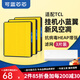 可藍芯芯適配TCL小藍翼新風(fēng)空調濾芯/過(guò)濾網(wǎng)/耗材配件/掛機掛式/柜機立式 適配掛式小藍翼II/Ⅲ/P7/Q7濾芯三片裝