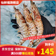 仙鮮?；顑龊２栋吖澪r特大對蝦海鮮竹節蝦鮮活凍九節蝦花蝦 生鮮 蝦類(lèi) 九節蝦 大號 7-9條/500g