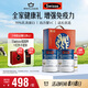 Swisse斯維詩 全家免疫禮盒 乳清蛋白粉450g*2+維C泡騰片20片 送家人