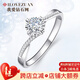 我愛鉆石網(wǎng)白18K金鉆戒女GIA裸鉆定制群鑲顯大鉆石求婚戒指送女友情人節(jié)禮物 30分效果共15分IJ色VS