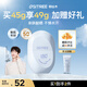 柳絲木（Ositree）【范丞丞同款】水感柔護物理防曬霜乳高倍SPF50+防水防汗禮物 45g