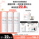 雅漾（Avene）舒泉調(diào)理噴霧50ML*3便攜定妝補(bǔ)水保濕敏肌爽膚化妝水小噴禮物