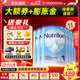 荷蘭牛欄（Nutrilon）諾優(yōu)能嬰幼兒配方牛奶粉12345段HMO+益生元DHA全階段奶粉原裝進(jìn)口 1段6罐【送超值豪禮】