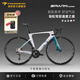 PARDUS瑞豹SPARK SPORT碳纖維氣動破風(fēng)公路車油碟105HDB彎把變速 【贈碼表】月白深青-105HDB M (適合身高174-182cm) 禧瑪諾R7120