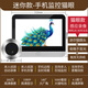 HKMW華為機HUAWEl適用入戶(hù)門(mén)口智能貓眼監控攝像頭無(wú)線(xiàn)電子可視門(mén)鈴帶顯示屏家用免插電 貓眼充電款+WiFi連接+遠程監控+感應錄像 16GB