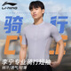 李寧騎行服男士夏季短袖2025新款上衣公路車(chē)自行車(chē)裝備時(shí)尚排汗衫 【騎行短袖】吸濕排汗/輕薄透氣 L