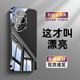 音威爾榮耀400pro手機殼鏡面玻璃榮耀400新款散熱honor 400鏡頭全包防摔保護套400Pro超薄高級感商務外殼 【深空黑】進口冰晶 極速散熱 榮耀400