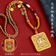五爺雙面唐卡純手繪項(xiàng)鏈?zhǔn)け久鹗刈o(hù)神文殊菩薩護(hù)身符招財(cái)?shù)鯄?大日如來—生肖羊【全身五爺款】