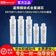 芯園適配沁模塊式濾芯凈水器KRT5820/5821/5830/6811/6821/8800 KRT6811/5820/5821（全套五支）
