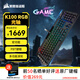 美商海盜船 (USCORSAIR) K100 RGB 黑色 OPX光軸 海盜船OPX線性軸體 ICUE炫彩燈光 PUBG吃雞瓦羅蘭特LOL