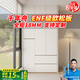 法曼威ENF級(jí) 衣柜實(shí)木定制歐松板臥室多門(mén)儲(chǔ)物簡(jiǎn)約奶油風(fēng)柜子組合大衣櫥 1.2*2.0米三門(mén)【孕嬰ENF級(jí)】