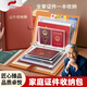 安彩匯日本證件收納加厚皮面家庭證件收納包資料活頁a4b5收納冊證書票據(jù)檔案孕婦寶寶孕檢產(chǎn)檢孕期檔案冊 【紅棕色/42個(gè)內(nèi)頁】A4/B5/A5拉邊袋各12