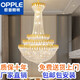 歐普照明（OPPLE）別墅客廳燈樓中樓挑空吊燈現(xiàn)代輕奢挑高復式大廳燈豪華歐式水晶燈 【直徑80*高120cm】鋅合金