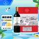 拉菲（LAFITE）傳奇源自拉菲羅斯柴爾德 特級園圣埃米利永紅葡萄酒750ml單瓶